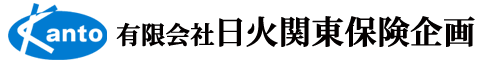 有限会社 日火関東保険企画